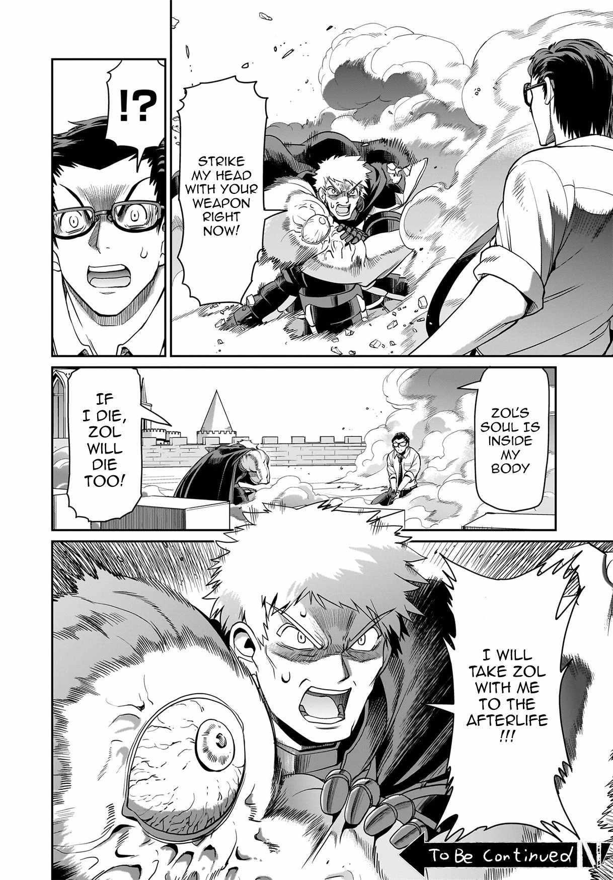 The gunner’s life of a middle-aged man summoned to another world and armed with a rifle: an airsoft addicted salaryman returns to the alternative world after work Chapter 51 - Page 20