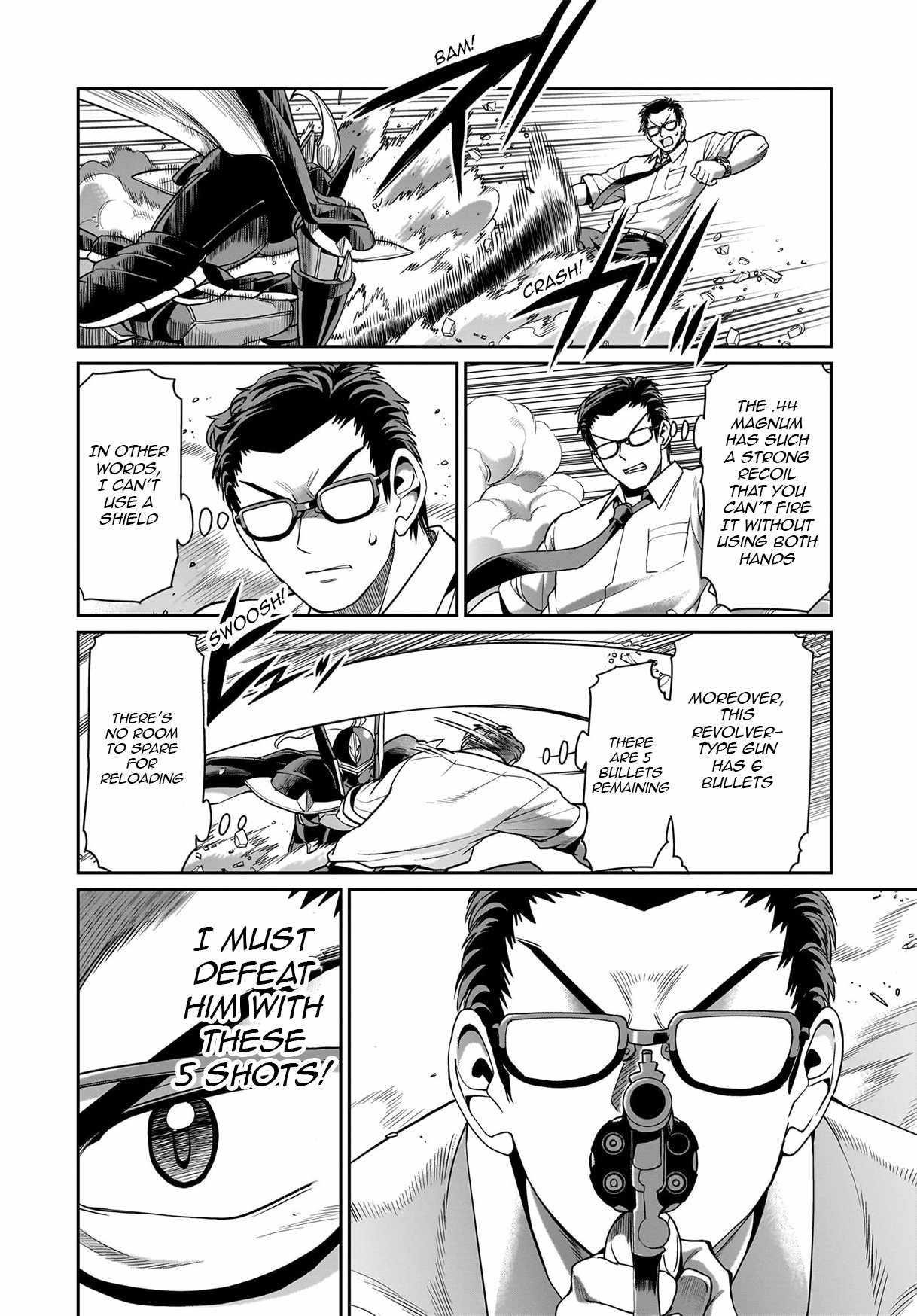 The gunner’s life of a middle-aged man summoned to another world and armed with a rifle: an airsoft addicted salaryman returns to the alternative world after work Chapter 51 - Page 5