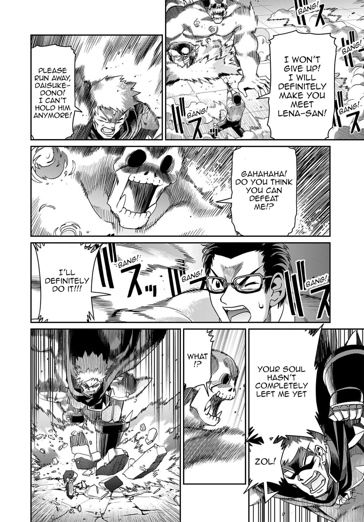 The gunner’s life of a middle-aged man summoned to another world and armed with a rifle: an airsoft addicted salaryman returns to the alternative world after work Chapter 52 - Page 12