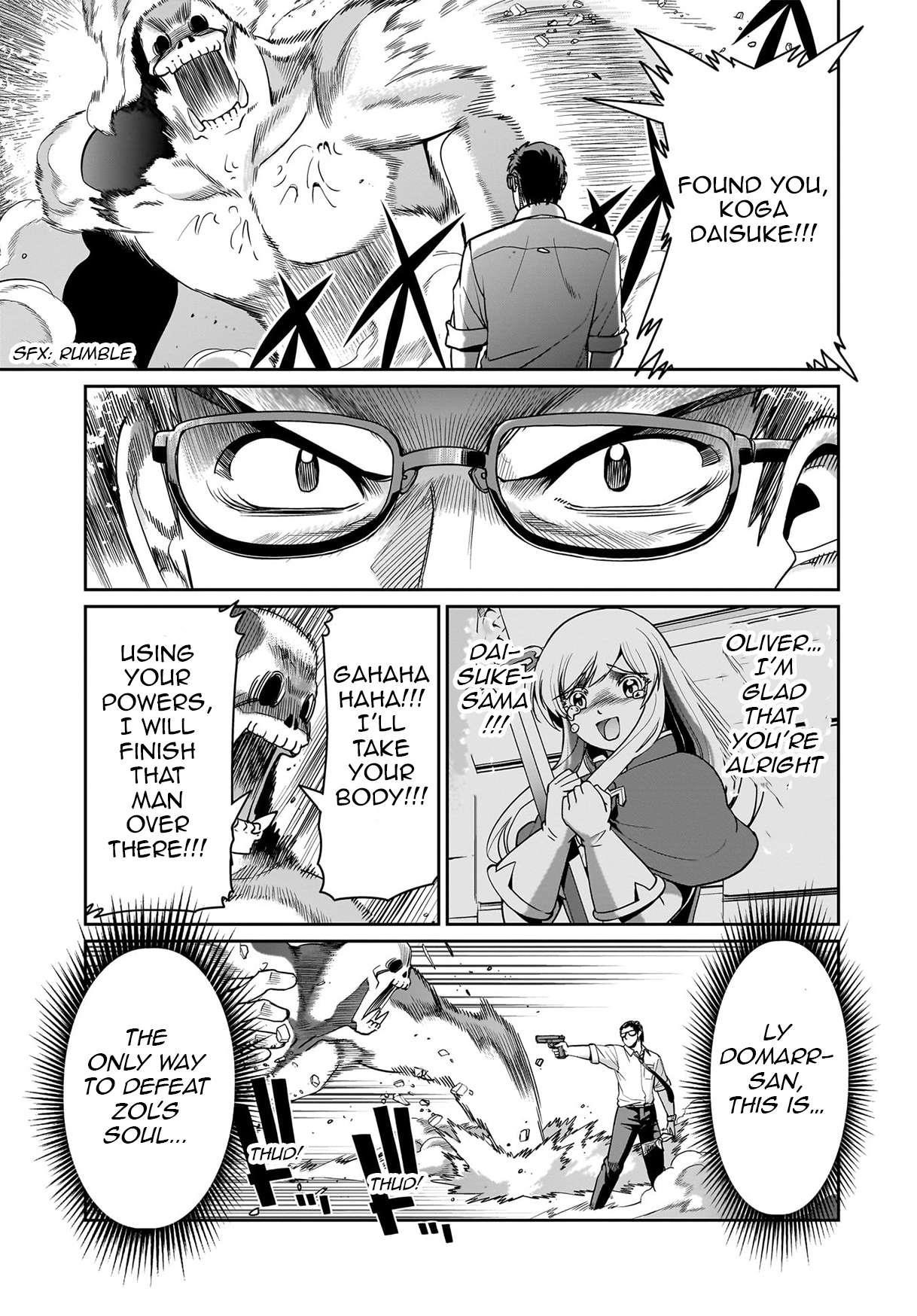 The gunner’s life of a middle-aged man summoned to another world and armed with a rifle: an airsoft addicted salaryman returns to the alternative world after work Chapter 52 - Page 17