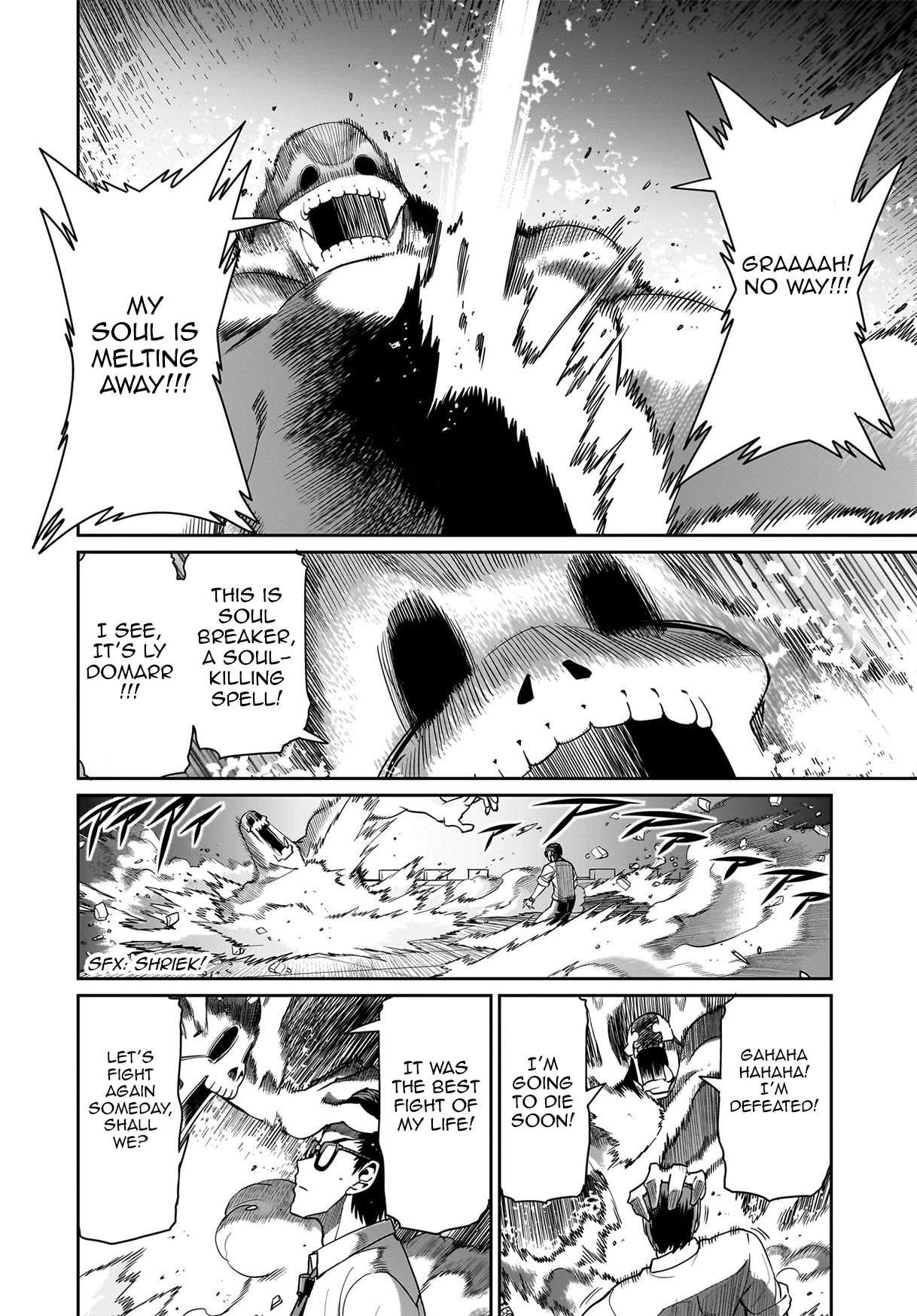 The gunner’s life of a middle-aged man summoned to another world and armed with a rifle: an airsoft addicted salaryman returns to the alternative world after work Chapter 52 - Page 20