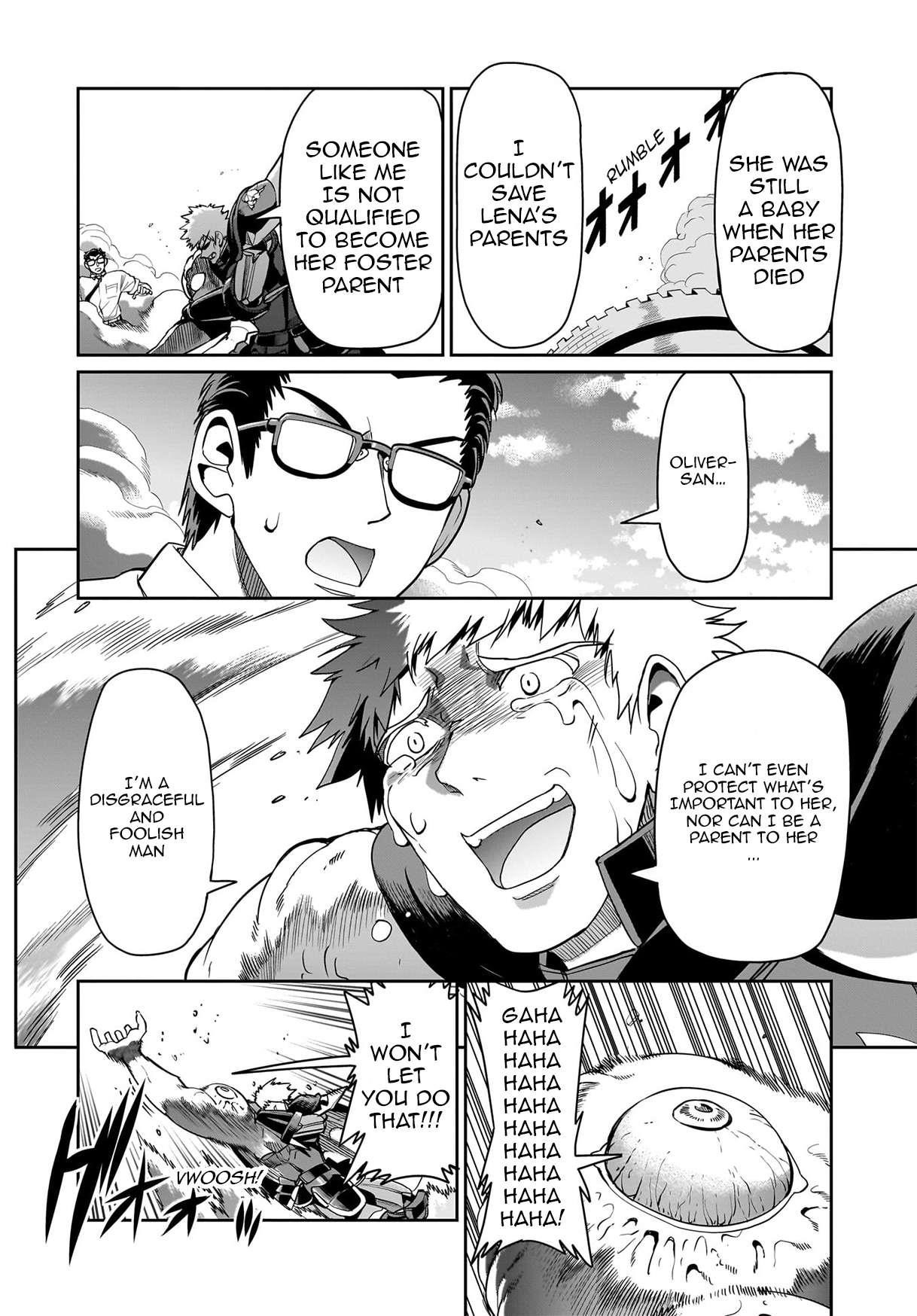 The gunner’s life of a middle-aged man summoned to another world and armed with a rifle: an airsoft addicted salaryman returns to the alternative world after work Chapter 52 - Page 4