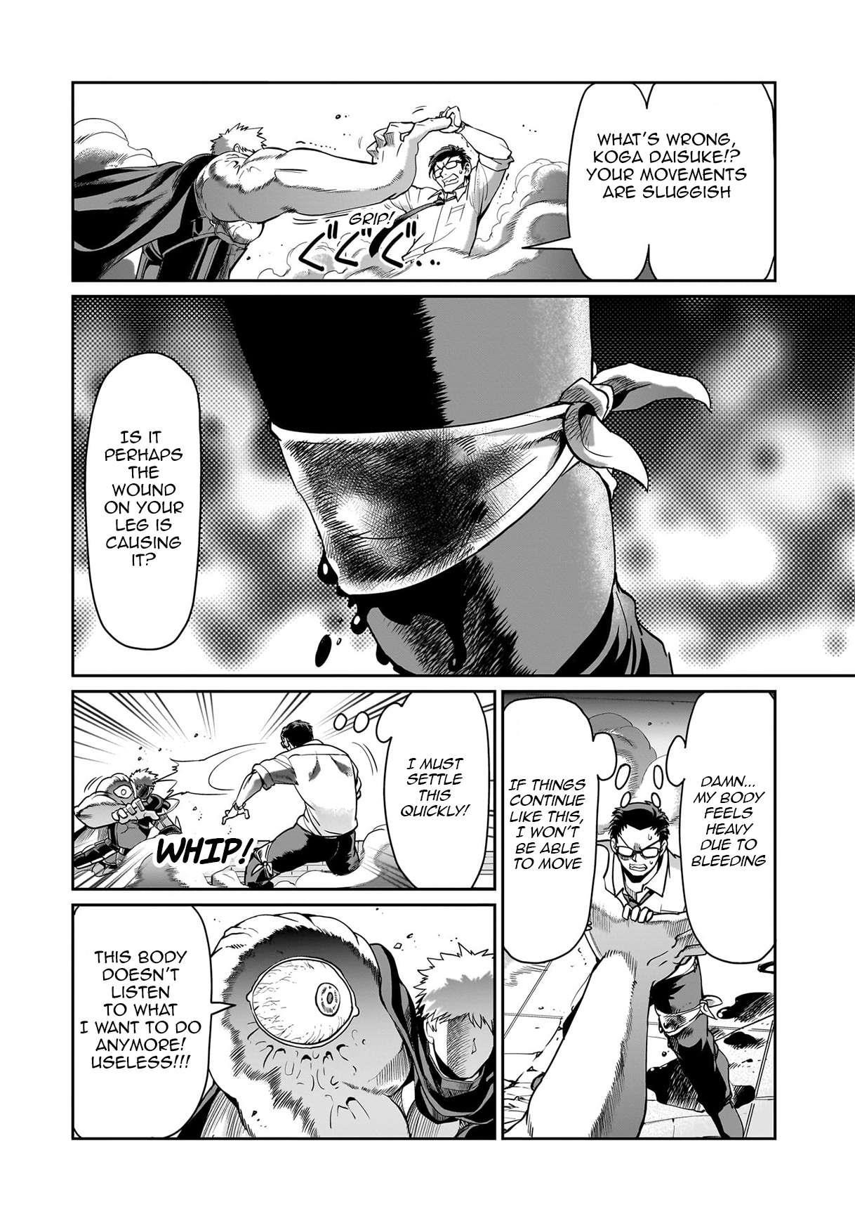 The gunner’s life of a middle-aged man summoned to another world and armed with a rifle: an airsoft addicted salaryman returns to the alternative world after work Chapter 52 - Page 8