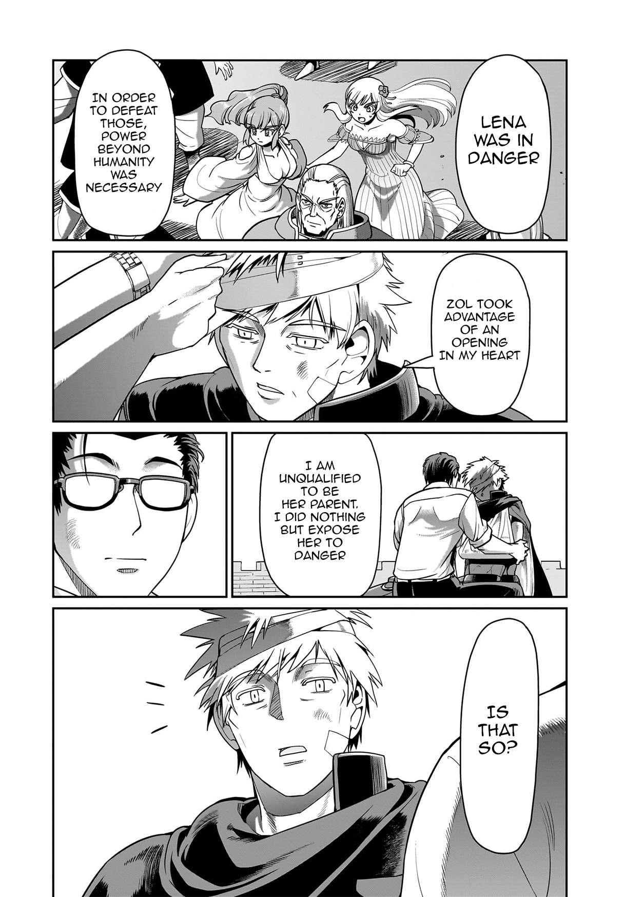 The gunner’s life of a middle-aged man summoned to another world and armed with a rifle: an airsoft addicted salaryman returns to the alternative world after work Chapter 53 - Page 4