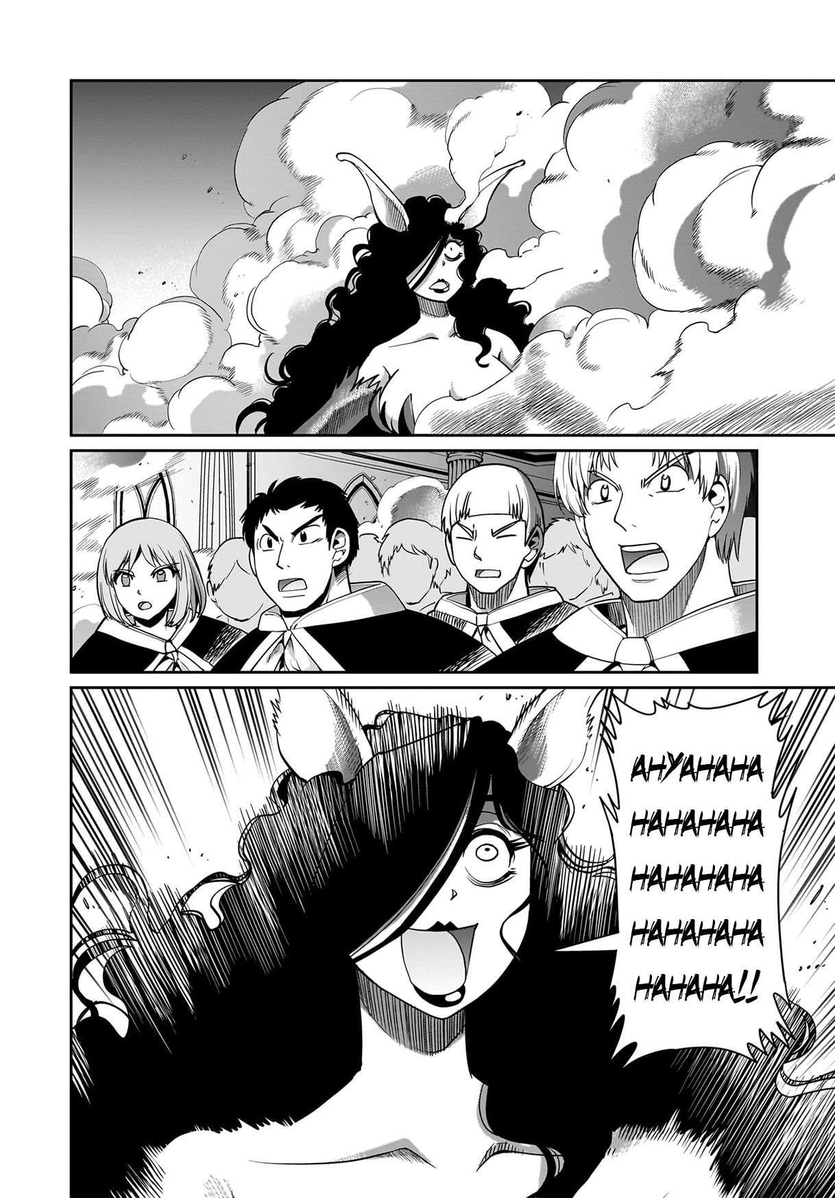 The gunner’s life of a middle-aged man summoned to another world and armed with a rifle: an airsoft addicted salaryman returns to the alternative world after work Chapter 54 - Page 8