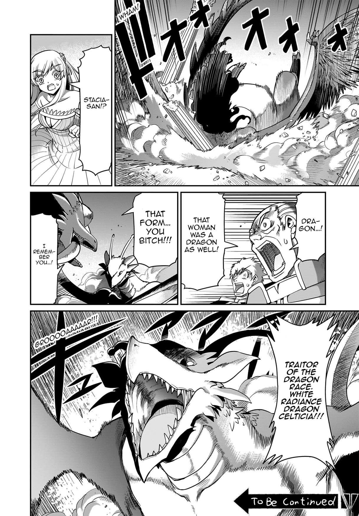 The gunner’s life of a middle-aged man summoned to another world and armed with a rifle: an airsoft addicted salaryman returns to the alternative world after work Chapter 55 - Page 20