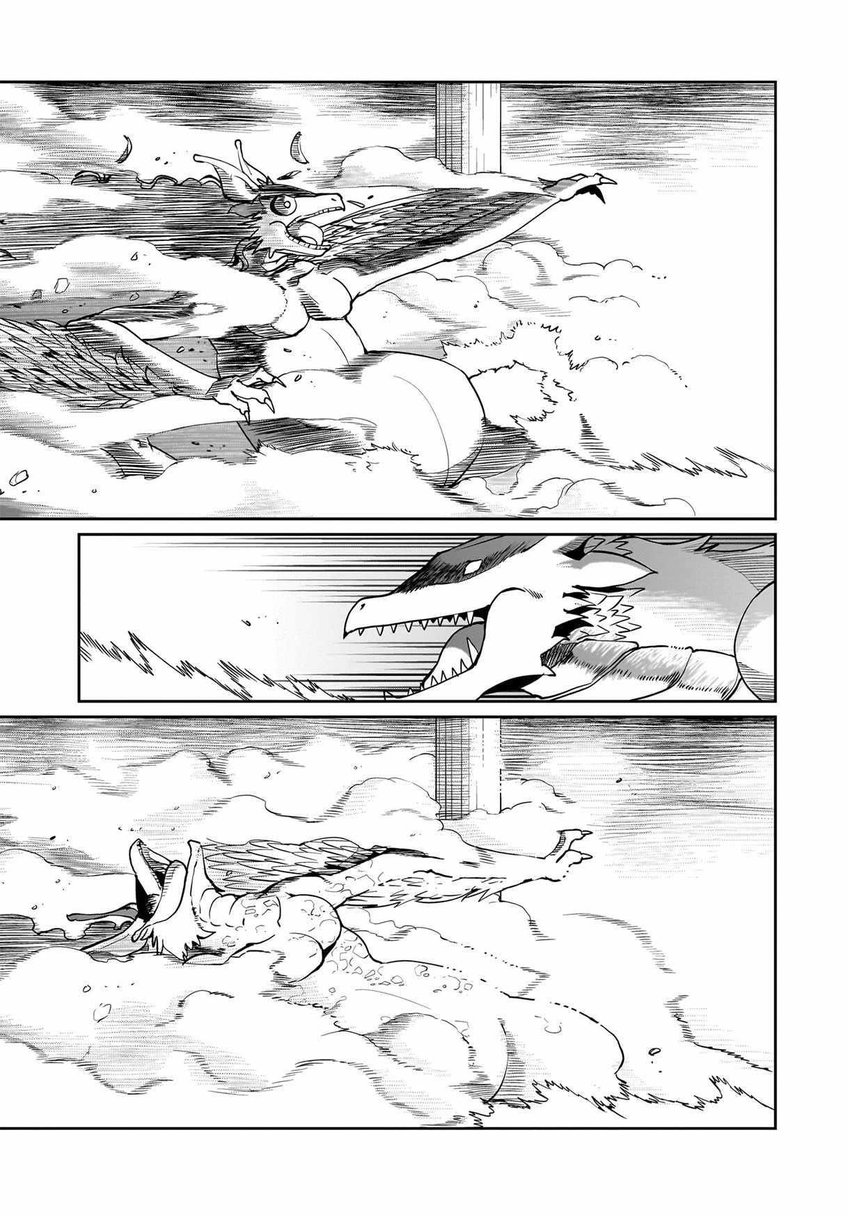 The gunner’s life of a middle-aged man summoned to another world and armed with a rifle: an airsoft addicted salaryman returns to the alternative world after work Chapter 56 - Page 11