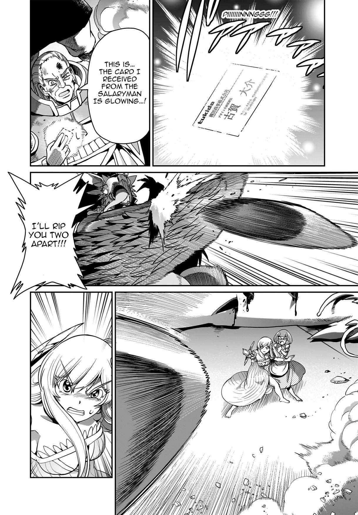 The gunner’s life of a middle-aged man summoned to another world and armed with a rifle: an airsoft addicted salaryman returns to the alternative world after work Chapter 56 - Page 20