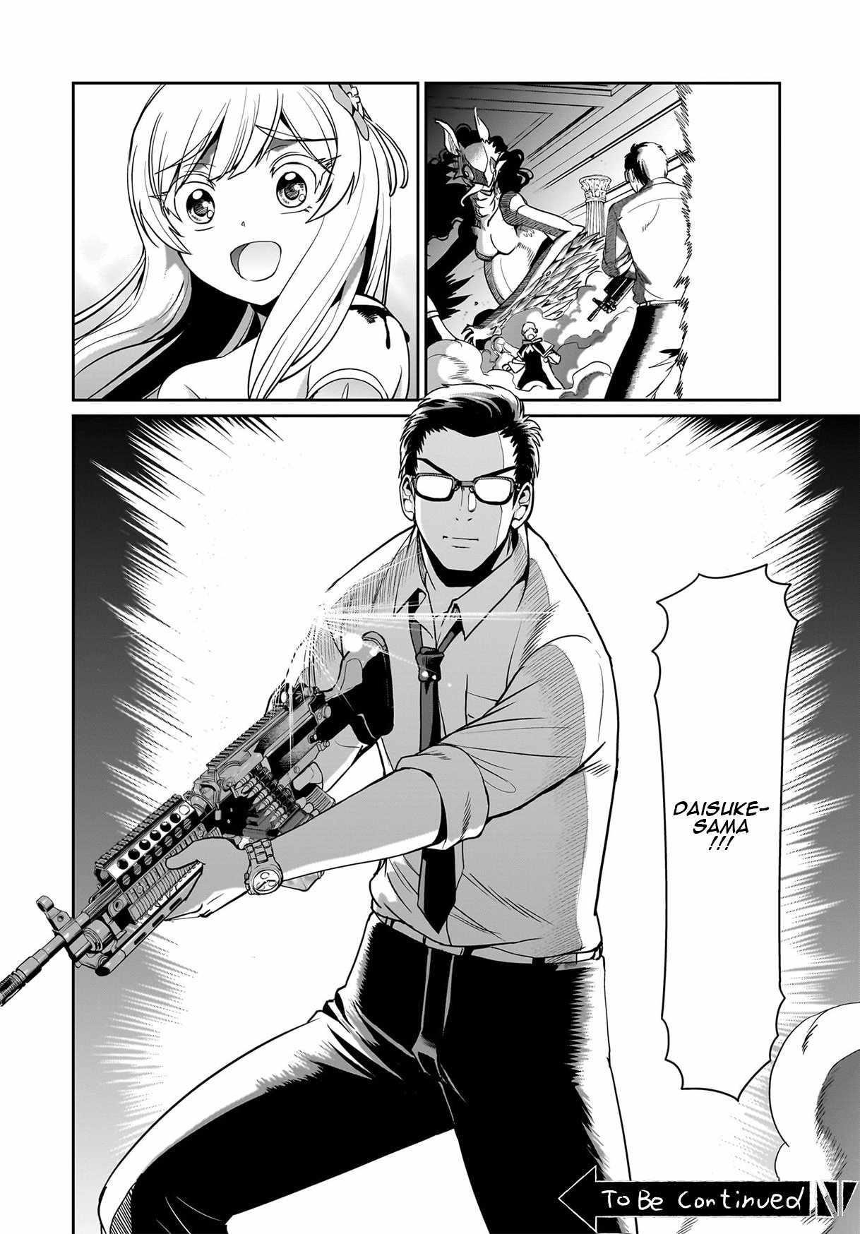 The gunner’s life of a middle-aged man summoned to another world and armed with a rifle: an airsoft addicted salaryman returns to the alternative world after work Chapter 56 - Page 22