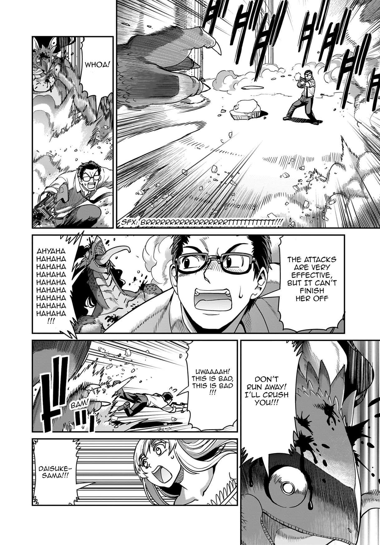 The gunner’s life of a middle-aged man summoned to another world and armed with a rifle: an airsoft addicted salaryman returns to the alternative world after work Chapter 57 - Page 16