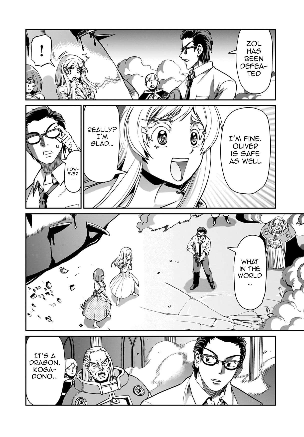 The gunner’s life of a middle-aged man summoned to another world and armed with a rifle: an airsoft addicted salaryman returns to the alternative world after work Chapter 57 - Page 2