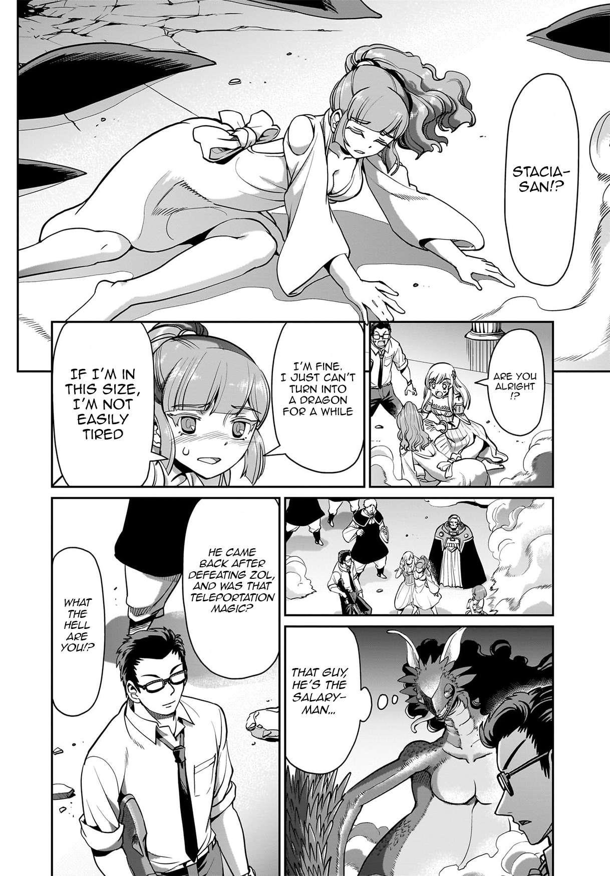 The gunner’s life of a middle-aged man summoned to another world and armed with a rifle: an airsoft addicted salaryman returns to the alternative world after work Chapter 57 - Page 4