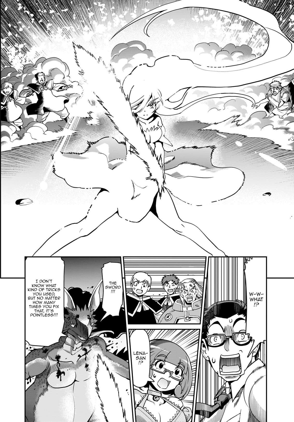 The gunner’s life of a middle-aged man summoned to another world and armed with a rifle: an airsoft addicted salaryman returns to the alternative world after work Chapter 58 - Page 6