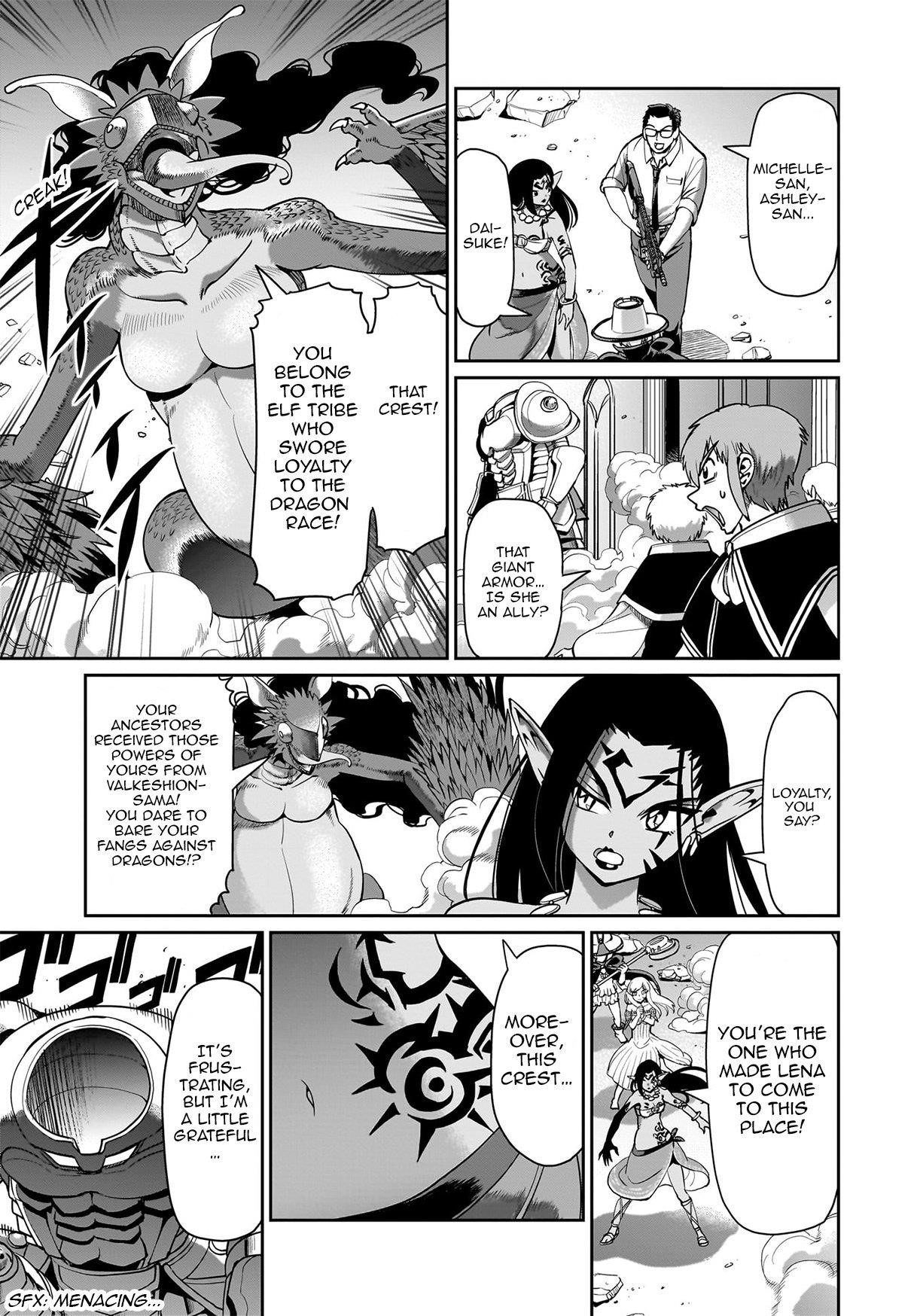 The gunner’s life of a middle-aged man summoned to another world and armed with a rifle: an airsoft addicted salaryman returns to the alternative world after work Chapter 59 - Page 4