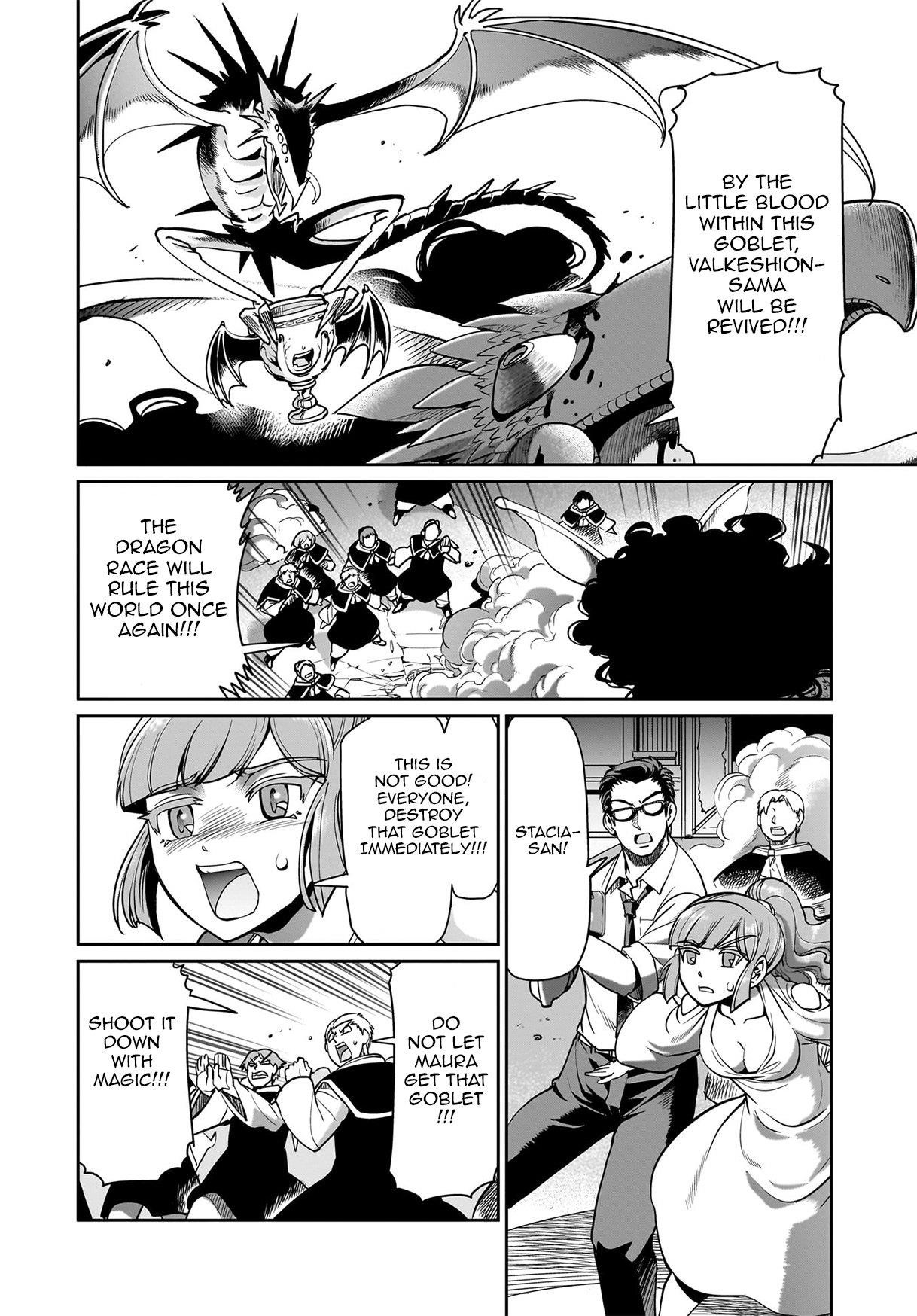 The gunner’s life of a middle-aged man summoned to another world and armed with a rifle: an airsoft addicted salaryman returns to the alternative world after work Chapter 60 - Page 3