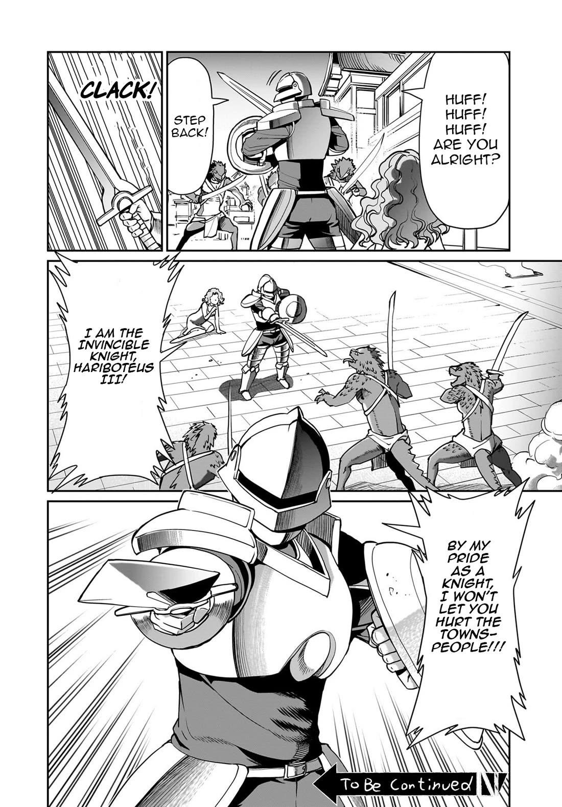 The gunner’s life of a middle-aged man summoned to another world and armed with a rifle: an airsoft addicted salaryman returns to the alternative world after work Chapter 64 - Page 21