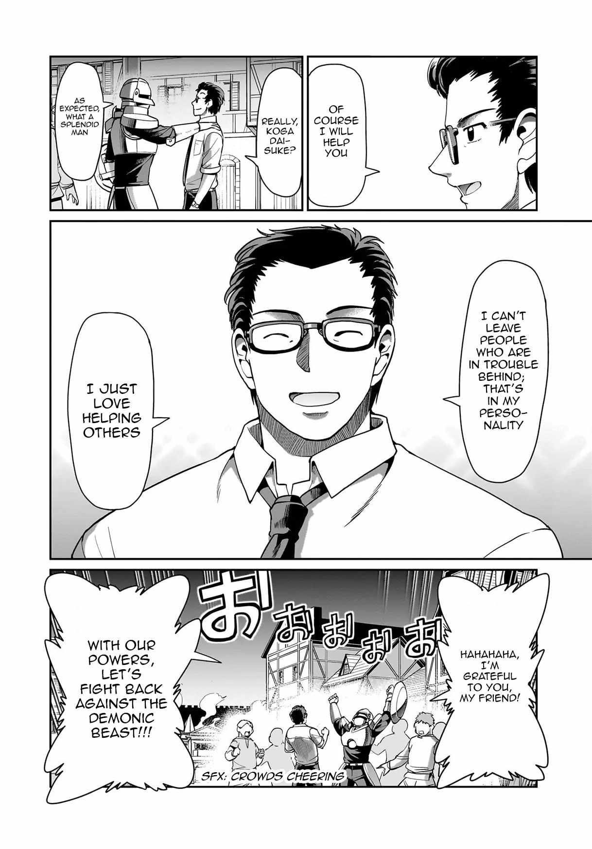 The gunner’s life of a middle-aged man summoned to another world and armed with a rifle: an airsoft addicted salaryman returns to the alternative world after work Chapter 67 - Page 17