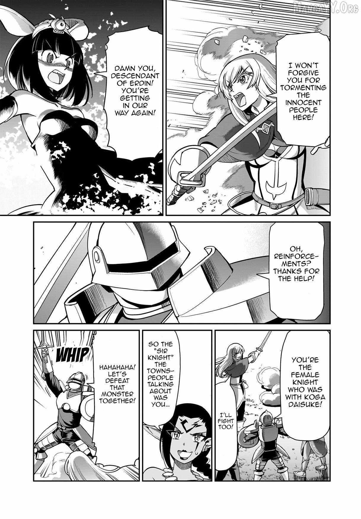 The gunner’s life of a middle-aged man summoned to another world and armed with a rifle: an airsoft addicted salaryman returns to the alternative world after work Chapter 69 - Page 3