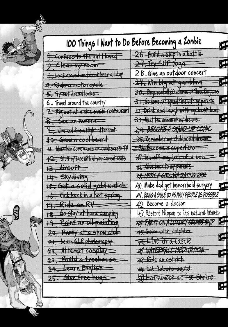 Zombie 100 ~100 Things I Want To Do Before I Become A Zombie Chapter 75 - Page 9