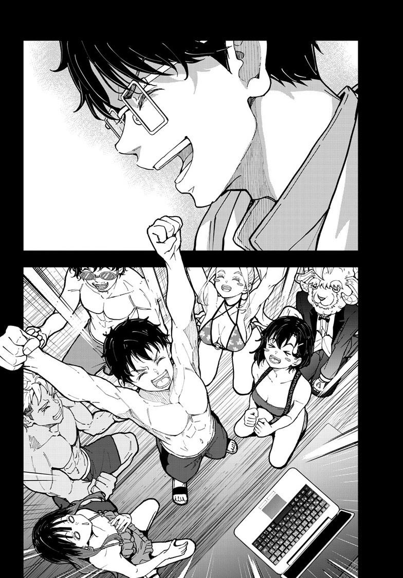 Zombie 100 ~100 Things I Want To Do Before I Become A Zombie Chapter 84.2 - Page 8