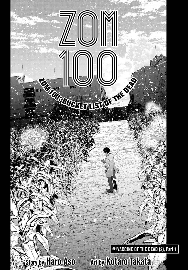 Zombie 100 ~100 Things I Want To Do Before I Become A Zombie Chapter 84 - Page 2