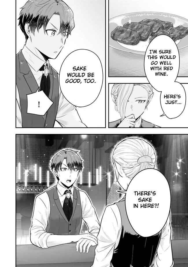 A single aristocrat enjoys a different world ~The graceful life of a man who never gets married~ Chapter 20.2 - Page 4