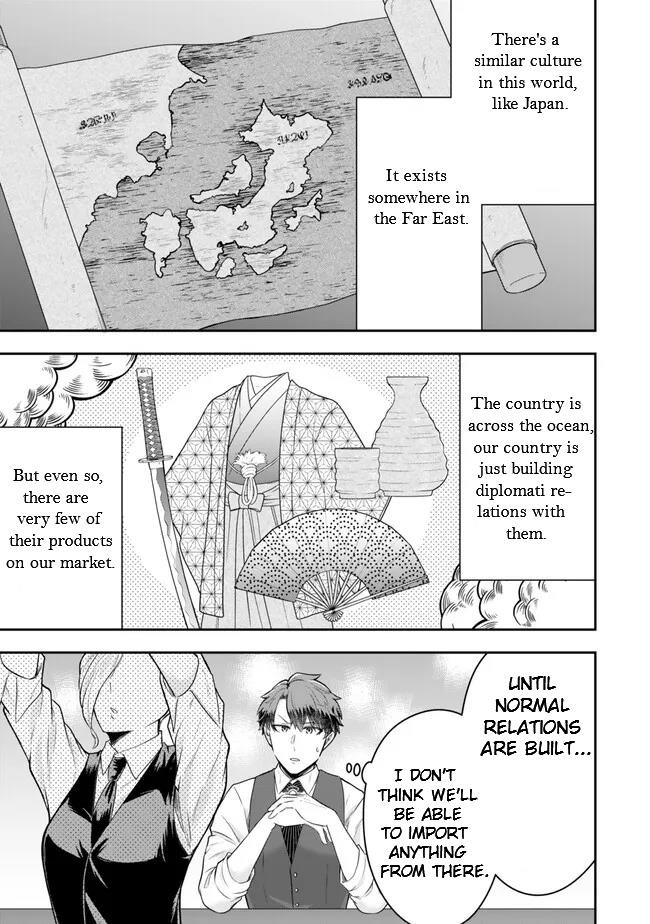 A single aristocrat enjoys a different world ~The graceful life of a man who never gets married~ Chapter 20.2 - Page 5