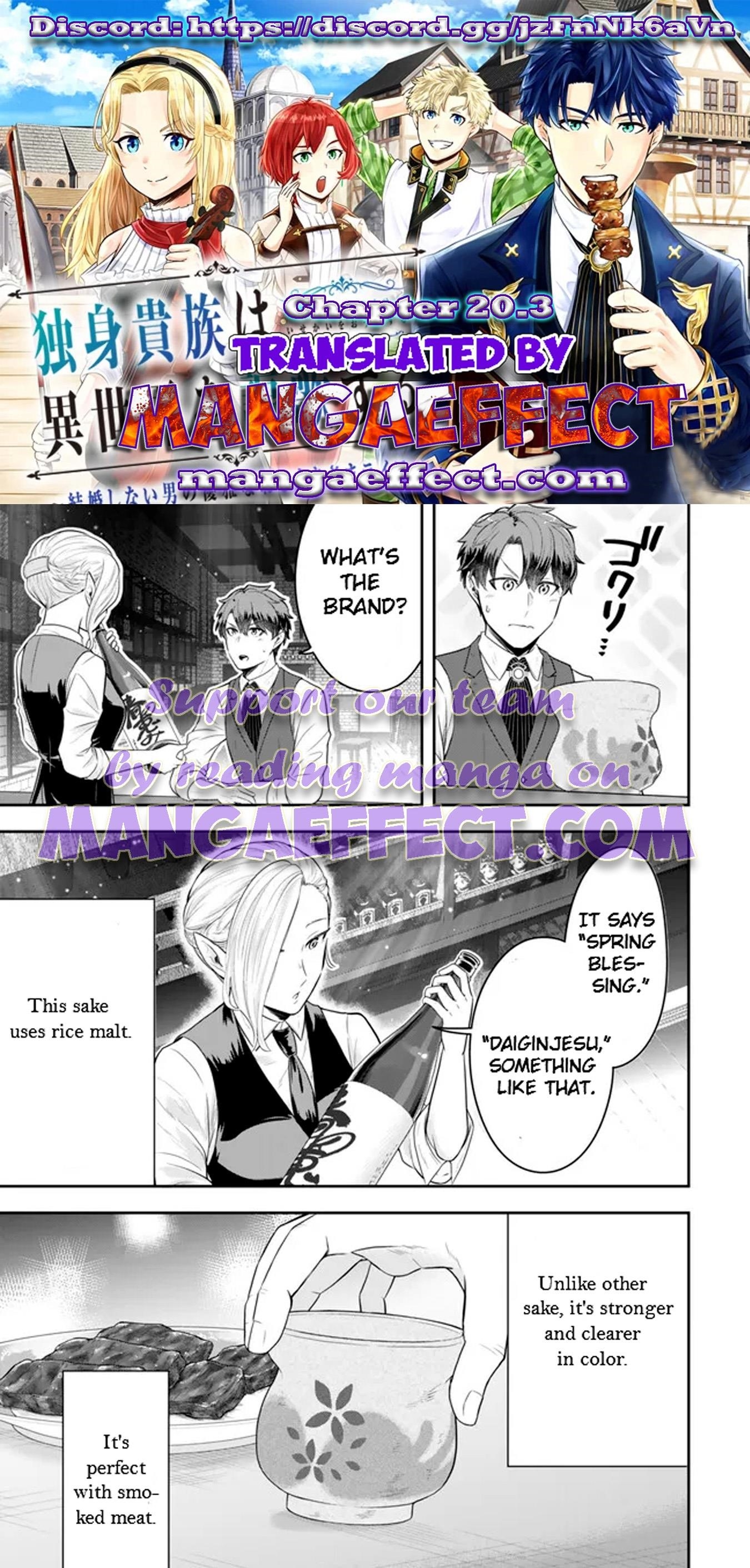 A single aristocrat enjoys a different world ~The graceful life of a man who never gets married~ Chapter 20.3 - Page 1