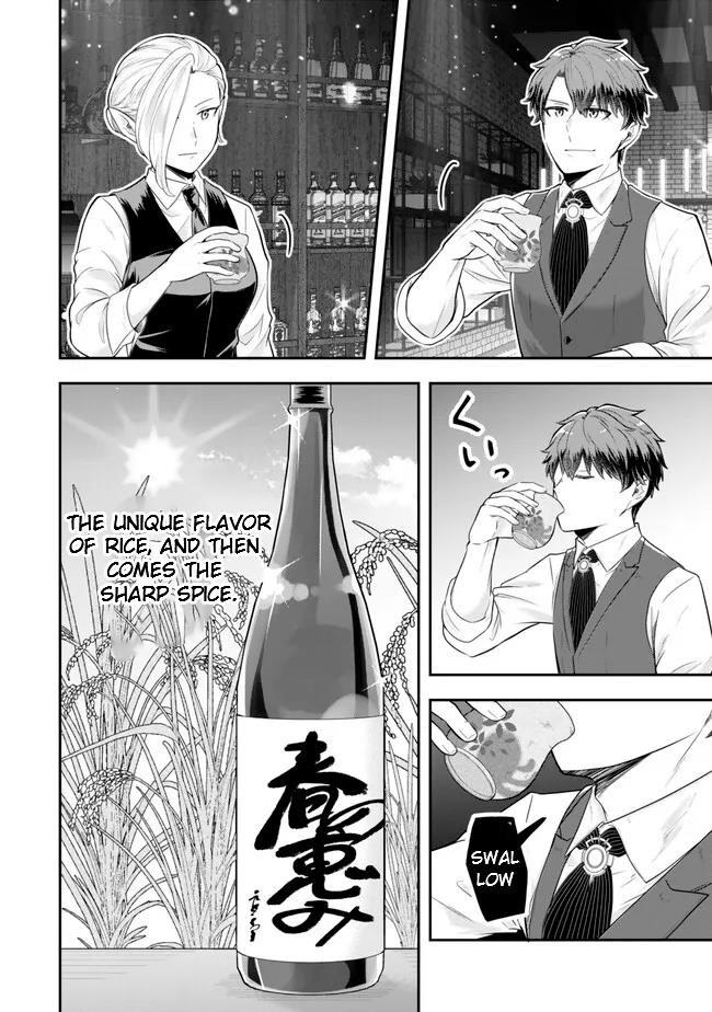 A single aristocrat enjoys a different world ~The graceful life of a man who never gets married~ Chapter 20.3 - Page 2