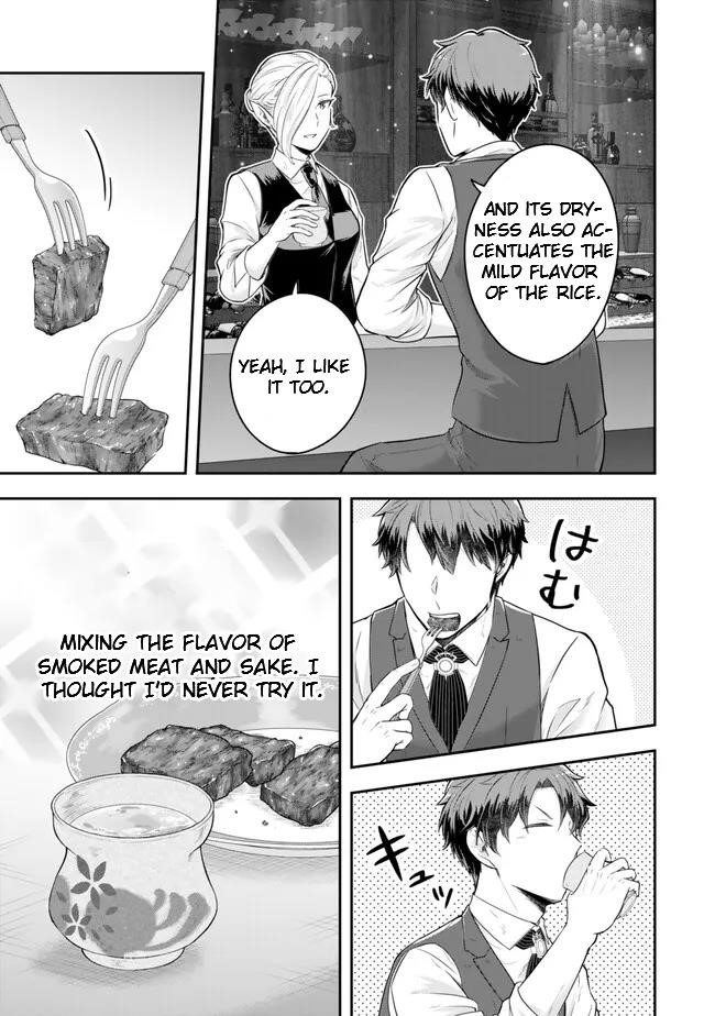 A single aristocrat enjoys a different world ~The graceful life of a man who never gets married~ Chapter 20.3 - Page 3