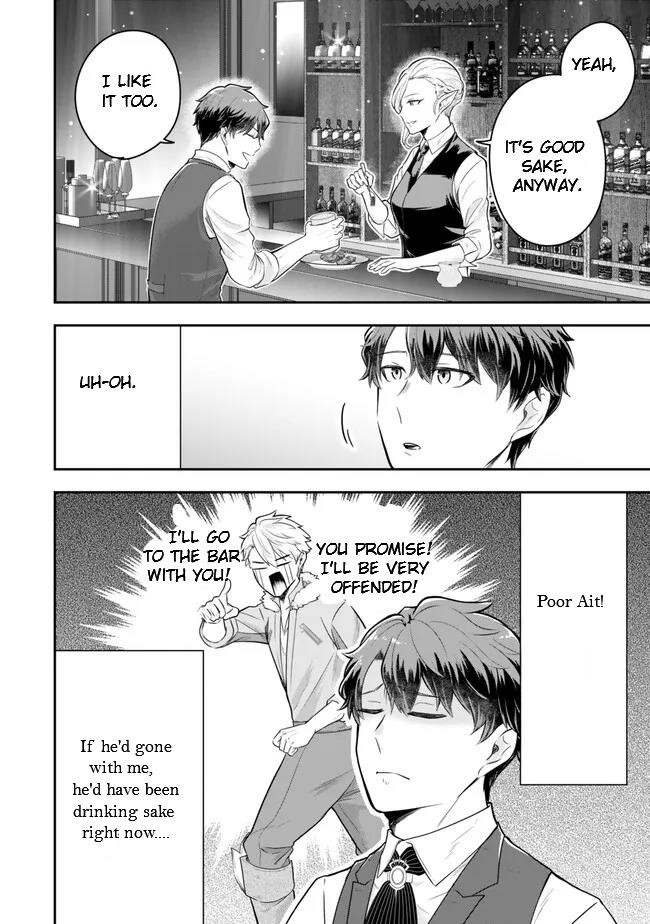 A single aristocrat enjoys a different world ~The graceful life of a man who never gets married~ Chapter 20.3 - Page 4