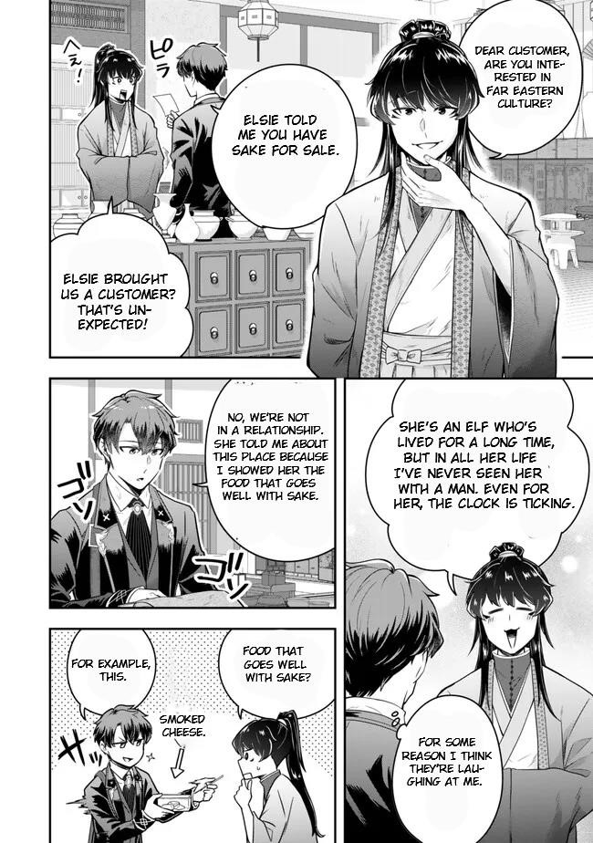 A single aristocrat enjoys a different world ~The graceful life of a man who never gets married~ Chapter 21.1 - Page 4