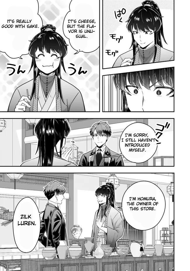 A single aristocrat enjoys a different world ~The graceful life of a man who never gets married~ Chapter 21.1 - Page 5