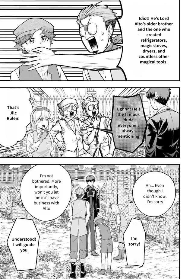 A single aristocrat enjoys a different world ~The graceful life of a man who never gets married~ Chapter 22 - Page 14