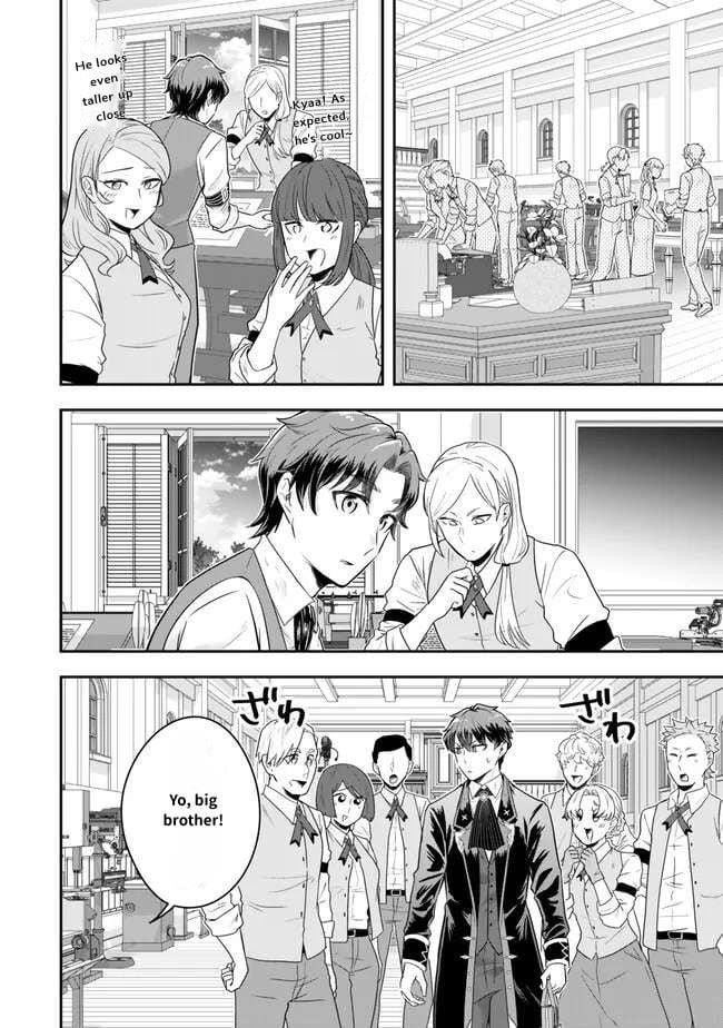 A single aristocrat enjoys a different world ~The graceful life of a man who never gets married~ Chapter 22 - Page 15