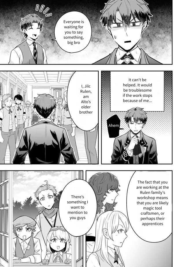 A single aristocrat enjoys a different world ~The graceful life of a man who never gets married~ Chapter 22 - Page 18