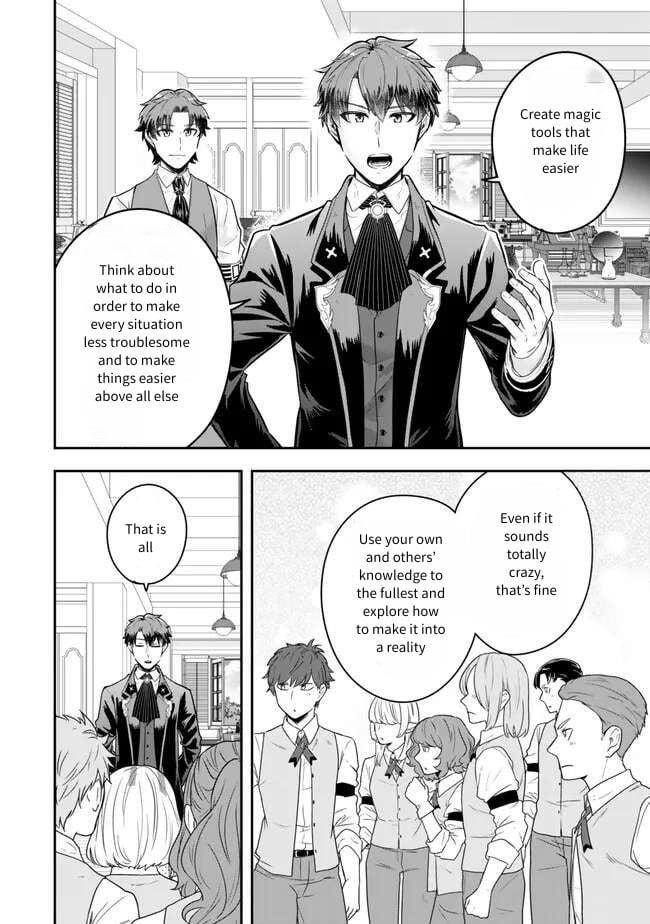 A single aristocrat enjoys a different world ~The graceful life of a man who never gets married~ Chapter 22 - Page 19