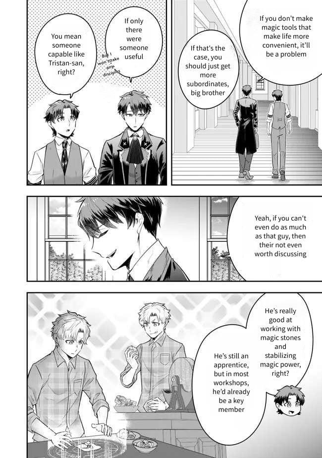 A single aristocrat enjoys a different world ~The graceful life of a man who never gets married~ Chapter 22 - Page 21