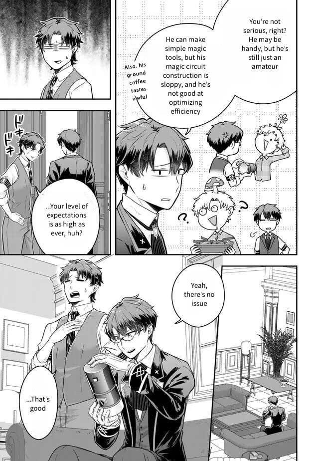 A single aristocrat enjoys a different world ~The graceful life of a man who never gets married~ Chapter 22 - Page 22