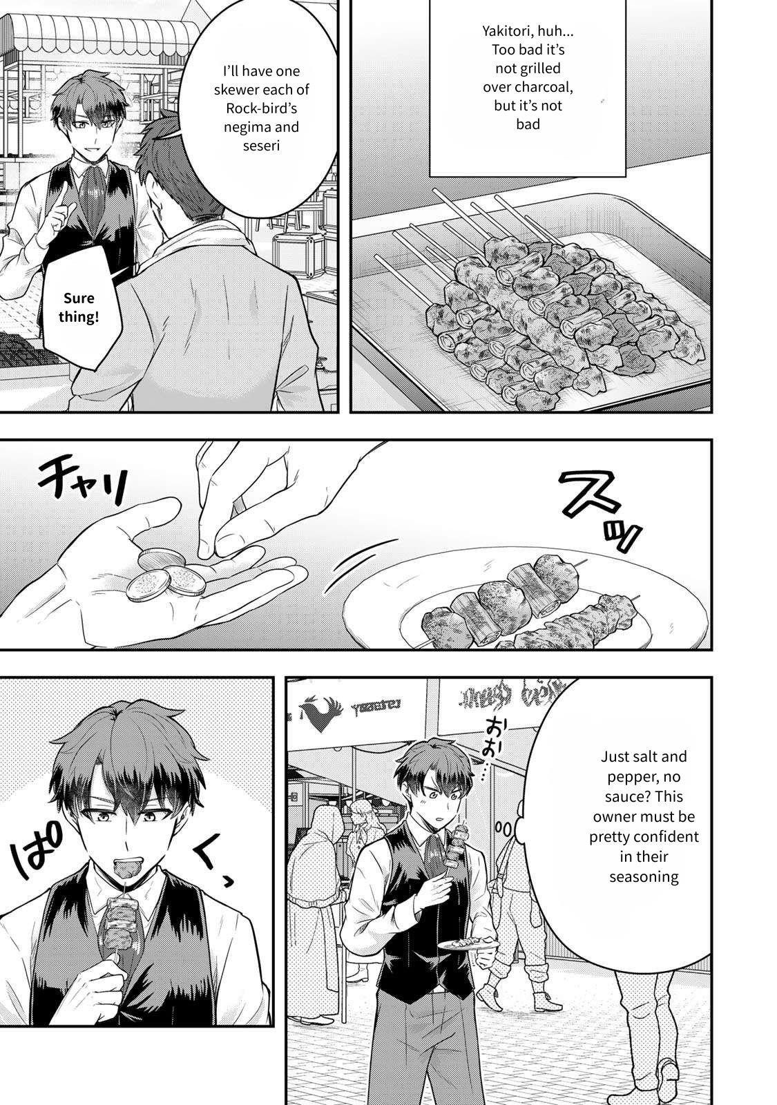 A single aristocrat enjoys a different world ~The graceful life of a man who never gets married~ Chapter 23 - Page 16