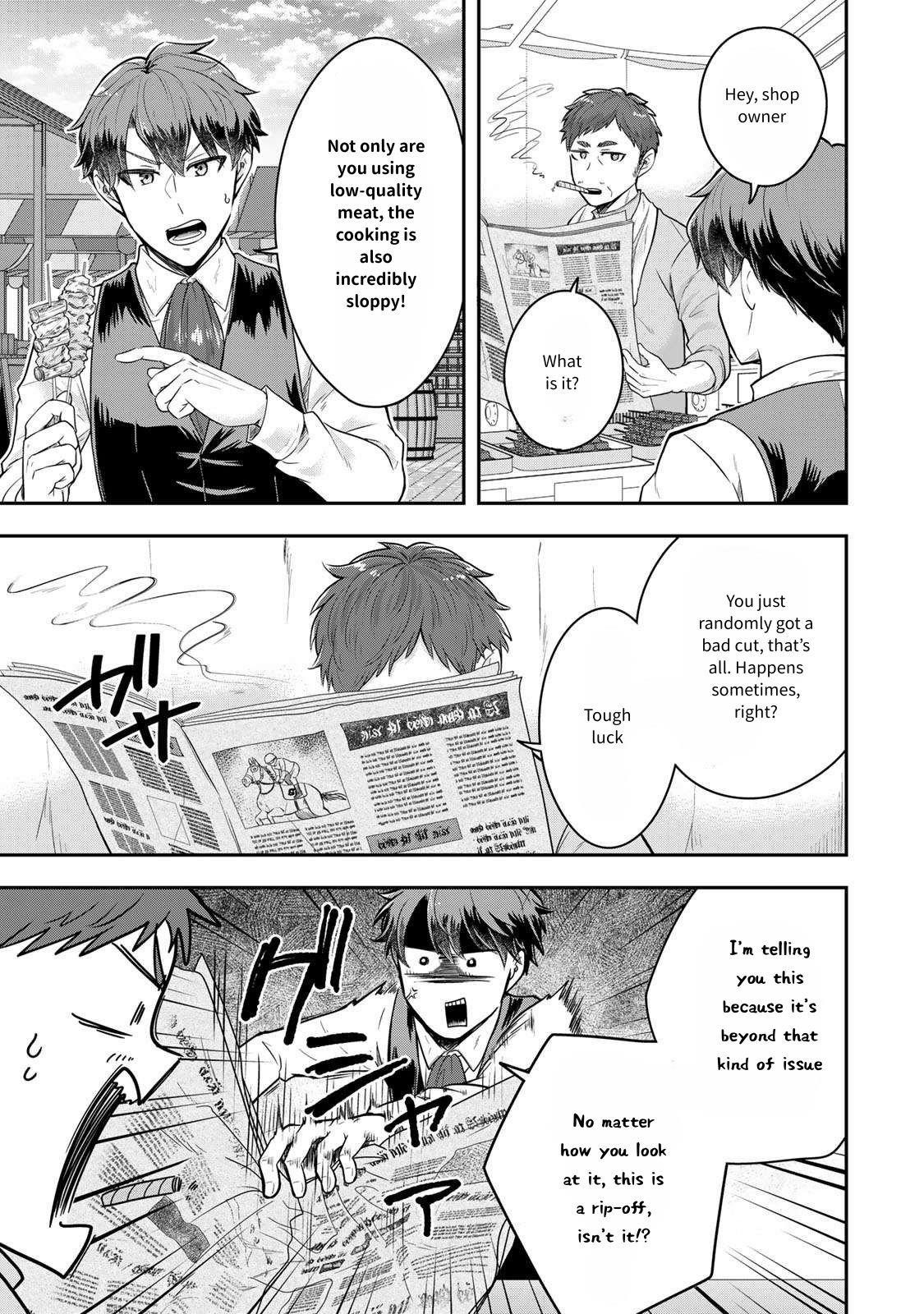 A single aristocrat enjoys a different world ~The graceful life of a man who never gets married~ Chapter 23 - Page 18