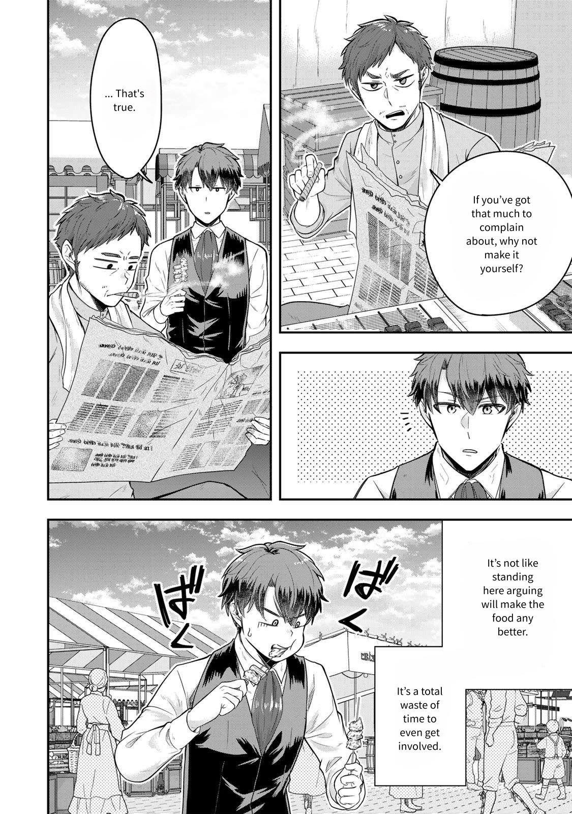 A single aristocrat enjoys a different world ~The graceful life of a man who never gets married~ Chapter 23 - Page 19