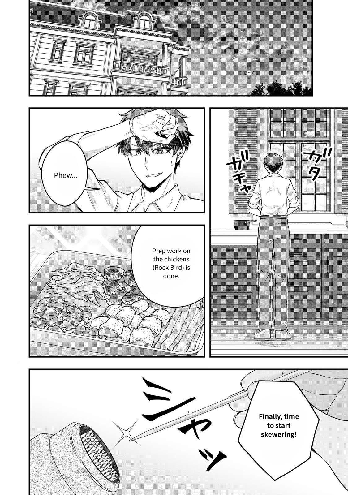 A single aristocrat enjoys a different world ~The graceful life of a man who never gets married~ Chapter 23 - Page 21