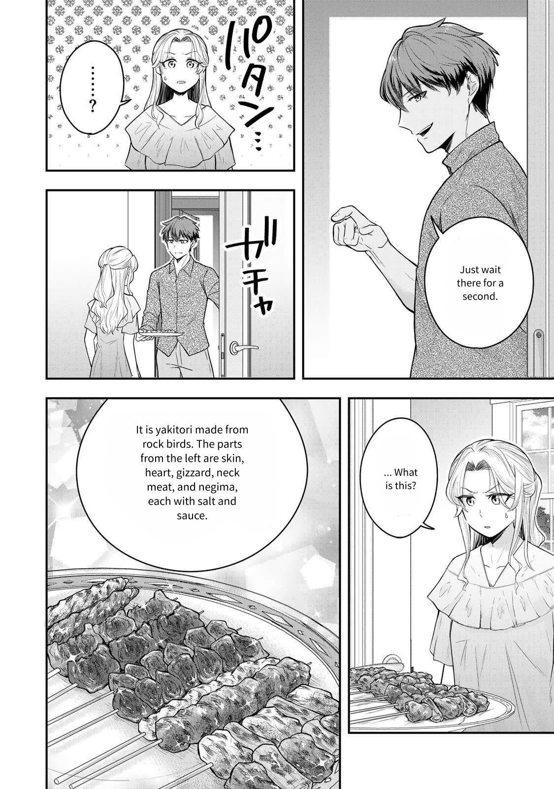 A single aristocrat enjoys a different world ~The graceful life of a man who never gets married~ Chapter 23 - Page 33