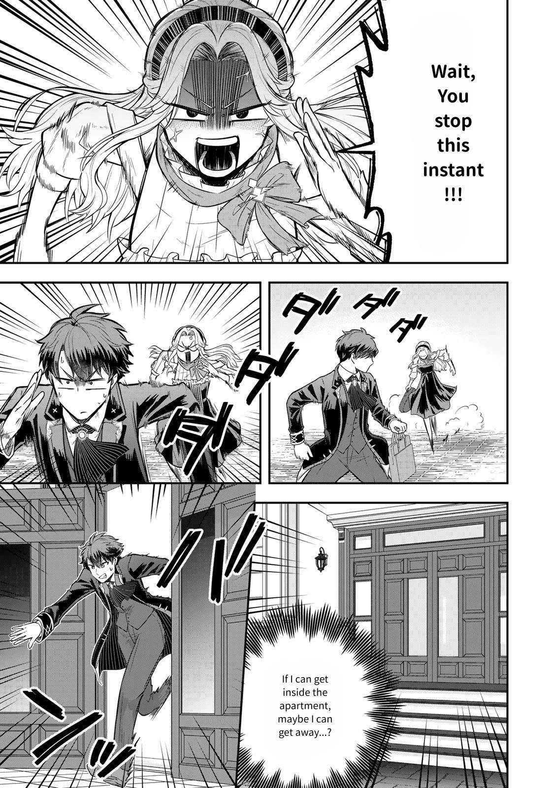 A single aristocrat enjoys a different world ~The graceful life of a man who never gets married~ Chapter 23 - Page 4