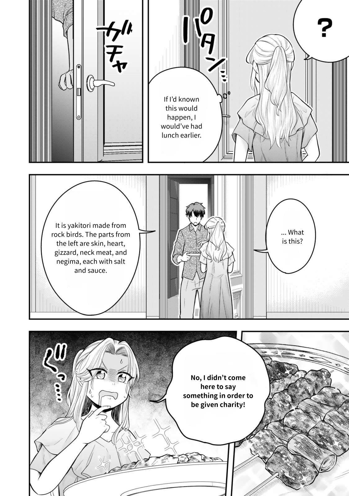 A single aristocrat enjoys a different world ~The graceful life of a man who never gets married~ Chapter 24 - Page 13