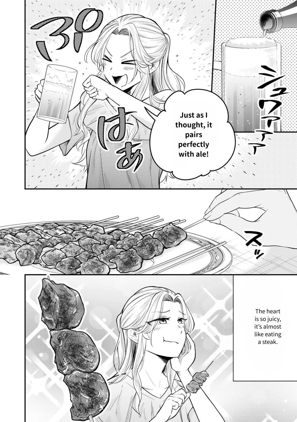A single aristocrat enjoys a different world ~The graceful life of a man who never gets married~ Chapter 24 - Page 17
