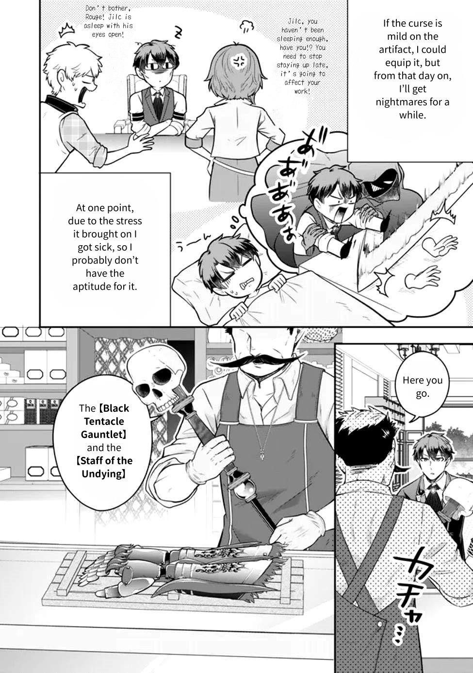 A single aristocrat enjoys a different world ~The graceful life of a man who never gets married~ Chapter 25 - Page 5