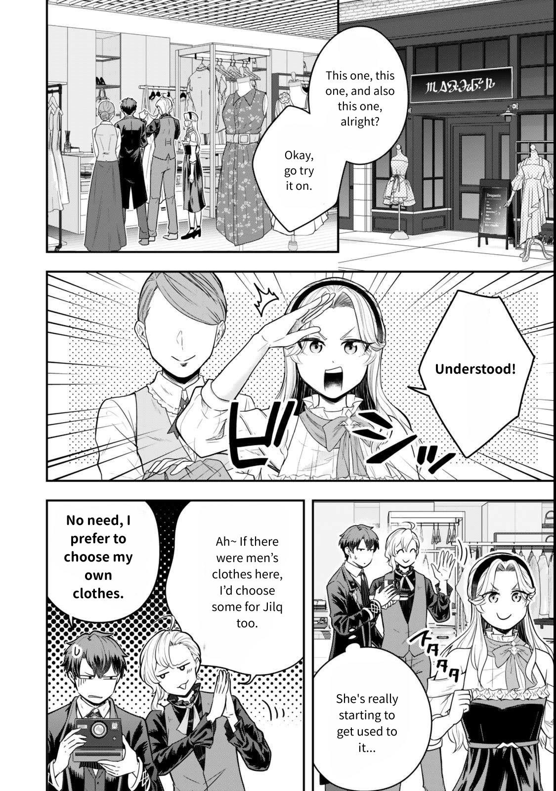 A single aristocrat enjoys a different world ~The graceful life of a man who never gets married~ Chapter 26 - Page 17