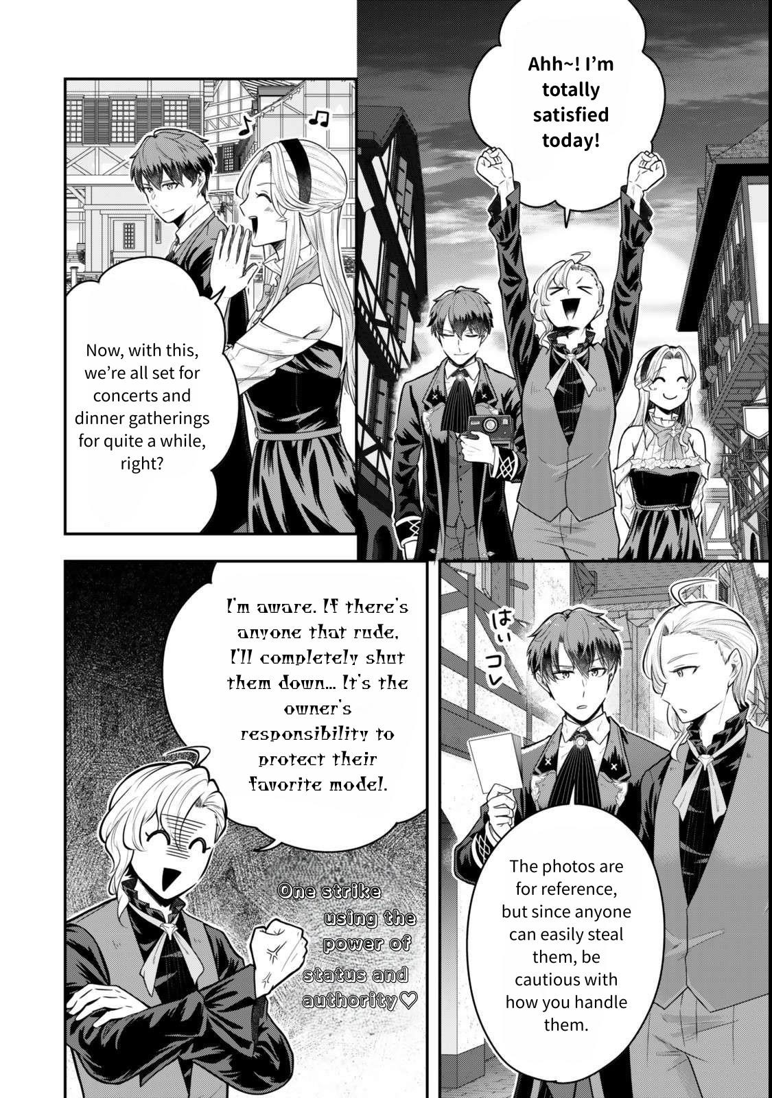 A single aristocrat enjoys a different world ~The graceful life of a man who never gets married~ Chapter 26 - Page 23